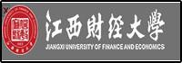 江西財經(jīng)大學